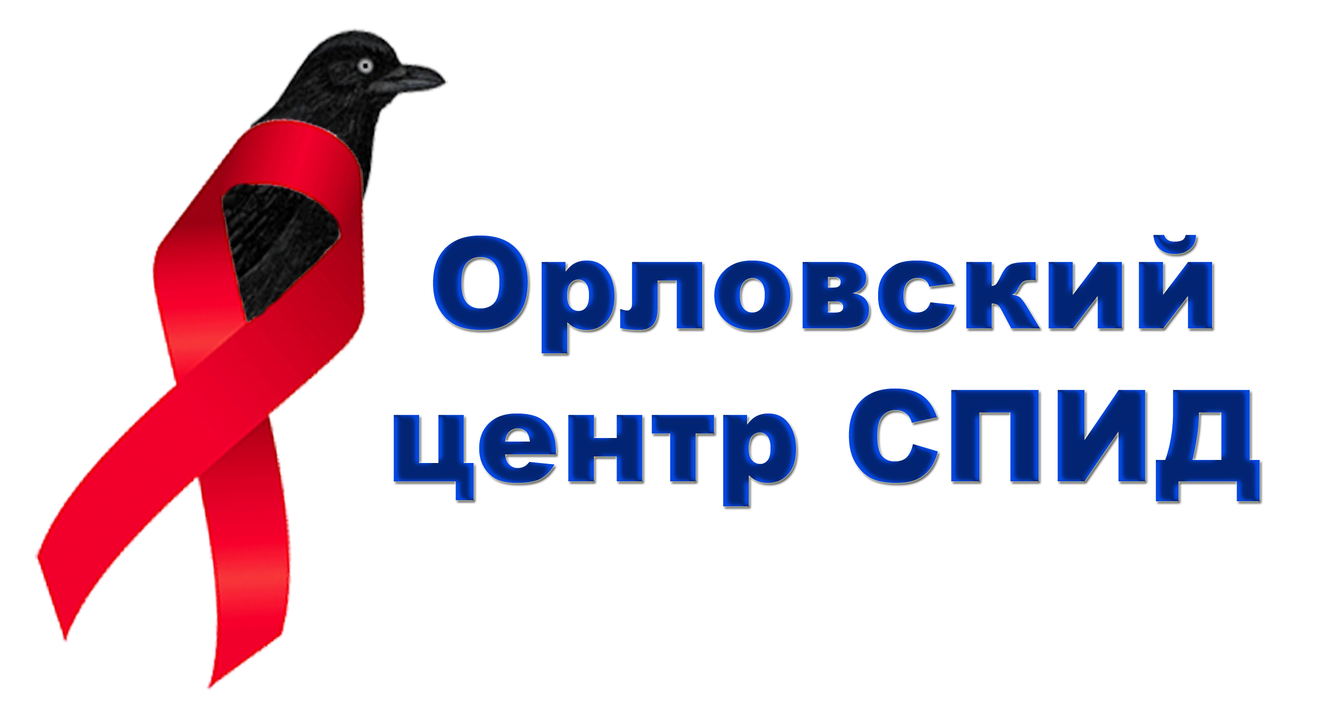 детская поликлиника 3 северодвинск телефон регистратуры